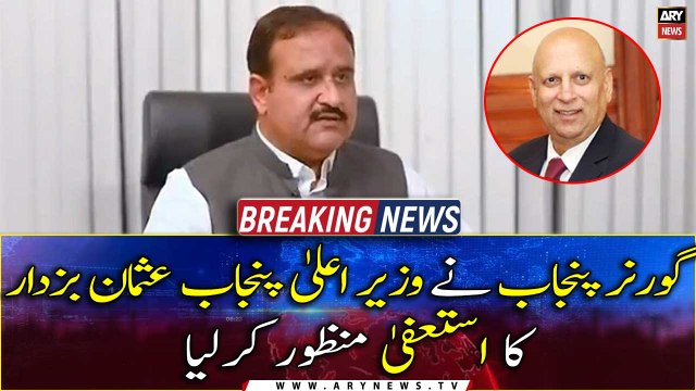 Governor Punjab accepts resignation of Usman Buzdar as Punjab CM
