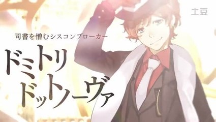 Bravely Archive: D's Report gameplay trailer