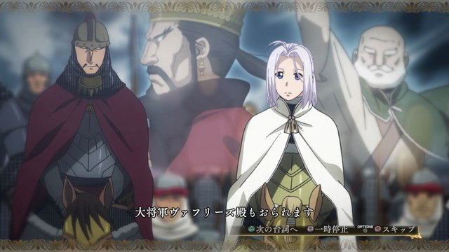Arslan X The Warriors of Legend - Les enjeux