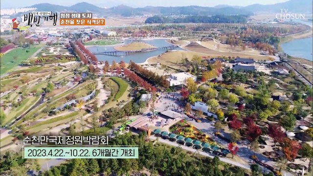 순천에 그녀가 나타났다 우리들의 영원한 디바 『양수경』 TV CHOSUN 202200401 방송