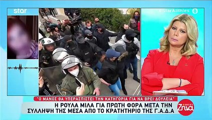 Πάτρα: «Πάγωσε» η Κουτσελίνη με της δηλώσεις της Πισπιρίγκου - «Έδωσε στενά» τον Μάνο Δασκαλάκη