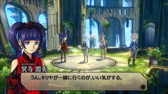 Exist Archive Ema Myoji Character Introduction Trailer.mp4