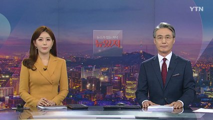 [뉴스가 있는 저녁] 다시보기 2022년 04월 01일