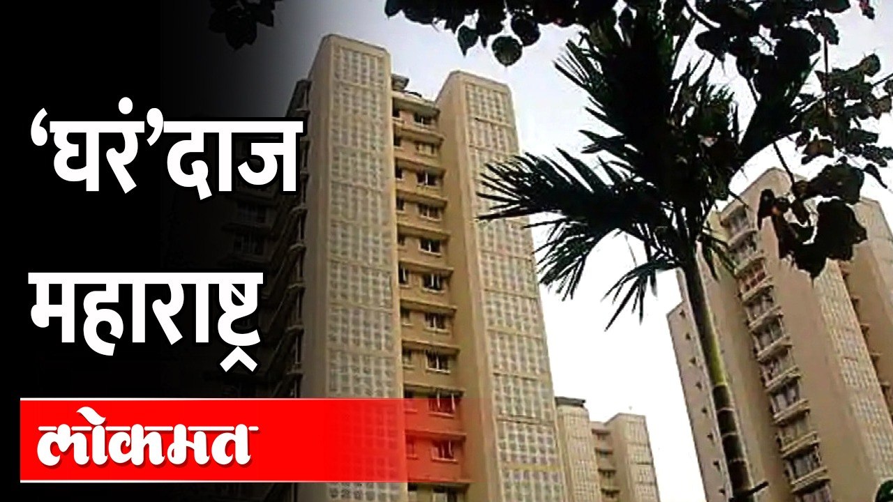 आमदारांची घर योजना बारगळणार?... निर्णय बदलण्याबाबत अजित पवार यांचे सूतोवाच MLA Flats Maharashtra