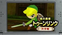 Hyrule Warriors Legends  Toon Link  Character Trailer.mp4