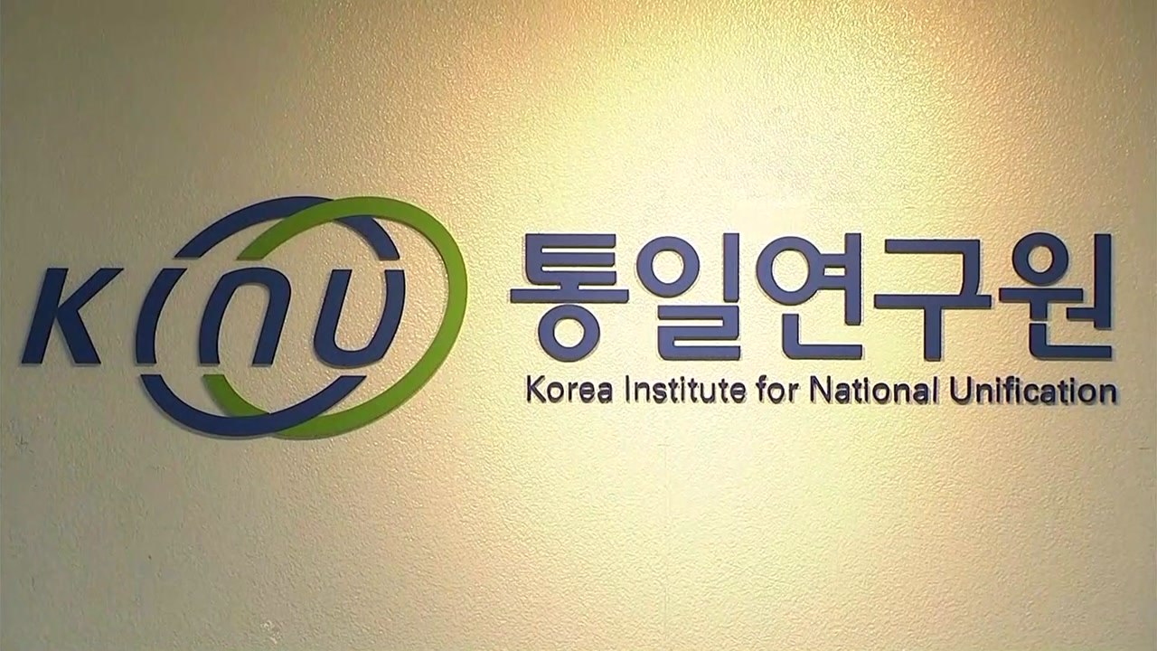 "靑 인사수석실 통보" 사퇴 종용...윗선 수사 가능성 ↑ / YTN