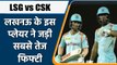 IPL 2022: LSG vs CSK: Lucknow के इस प्लेयर ने जड़ी इस सीजन की सबसे तेज फिफ्टी | वनइंडिया हिंदी
