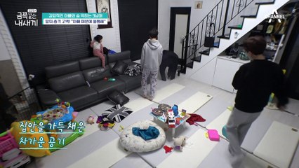 '아빠의 틀 안에 가두려고 하잖아' 아빠의 억압에 불행하다는 3호 금쪽이의 충격 고백