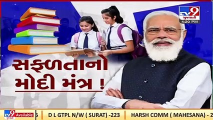 Delhi_ PM Modi lauds 'Bluetooth Serving Table' innovated by Gujarat students_ TV9News