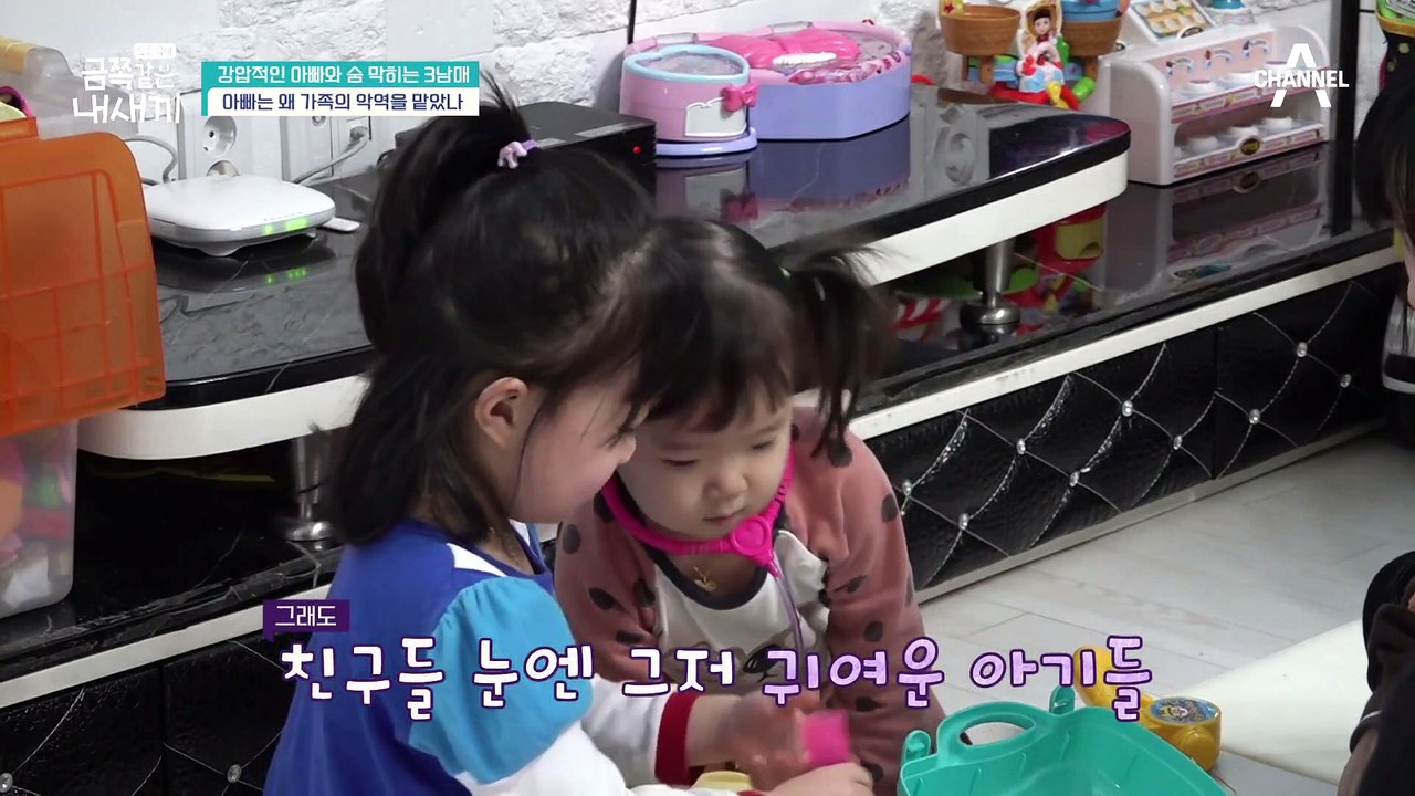 식음전폐에 실어증까지?! 중학생 나이에 육아 스트레스 진단을 받은 3호 금쪽이