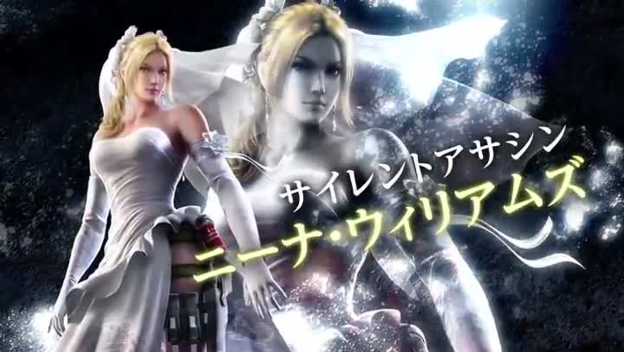 Tekken 7 : Introduction Arcade