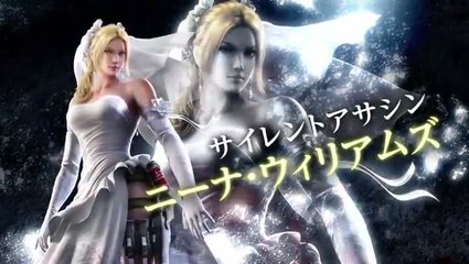 Tekken 7 : Introduction Arcade