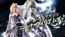 Tekken 7 : Introduction Arcade