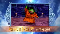 Dragon Quest VIII for 3DS debut trailer.mp4