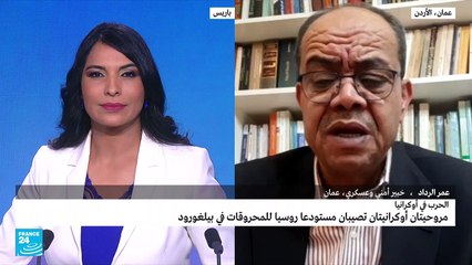 ضربة جوية أوكرانية على الأراضي الروسية