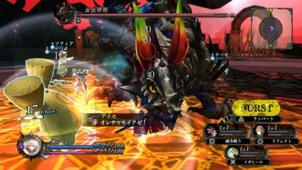 Nights of Azure - Dragon noir