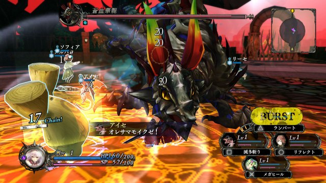 Nights of Azure - Dragon noir