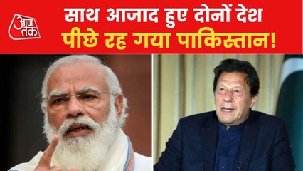 Have a look on Pakistan's progress in comparison to India