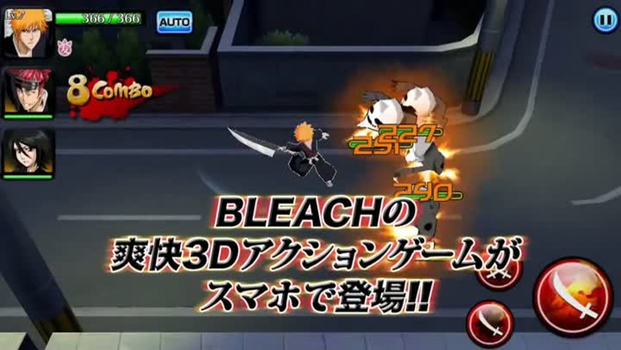 BLEACH Brave Souls.mp4