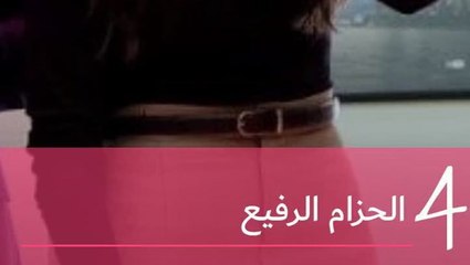 اكتشفي أسرار أناقة ميغان ماركل ولوكها المميز ✨