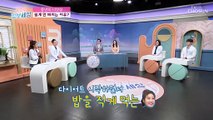 살을 빼려면 밥을 먹어라?! 중년 다이어트 꿀TIP TV CHOSUN 220401 방송