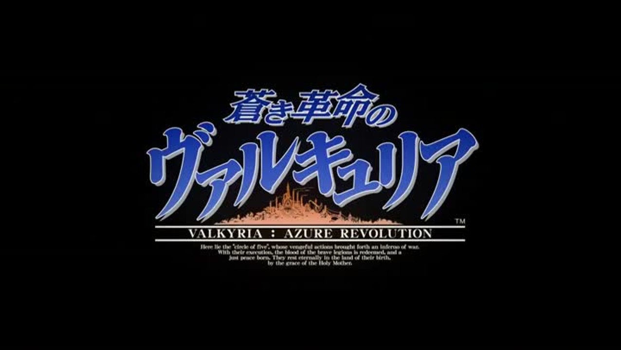 Valkyria : Azure Revolution trailer v2