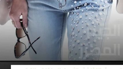 صيحات الجينز لعام 2018