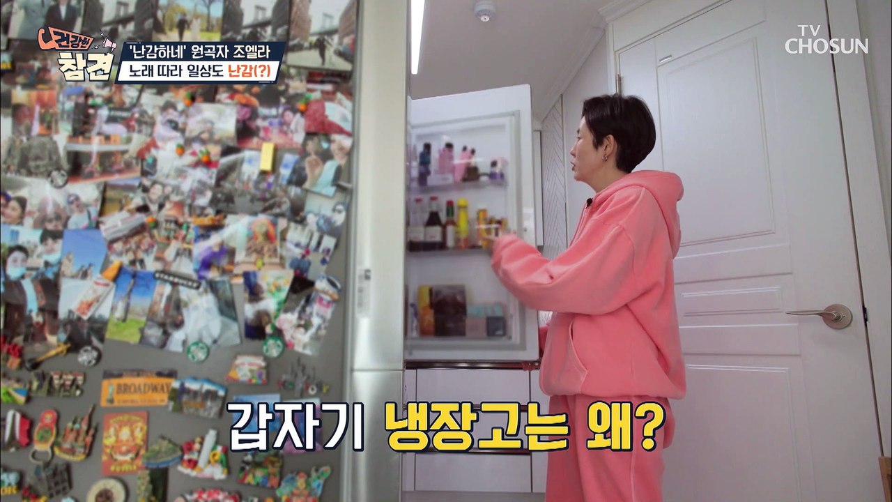 좋은 습관? VS 나쁜 습관? 화장품 냉장 보관의 진실 타파  TV CHOSUN 20...