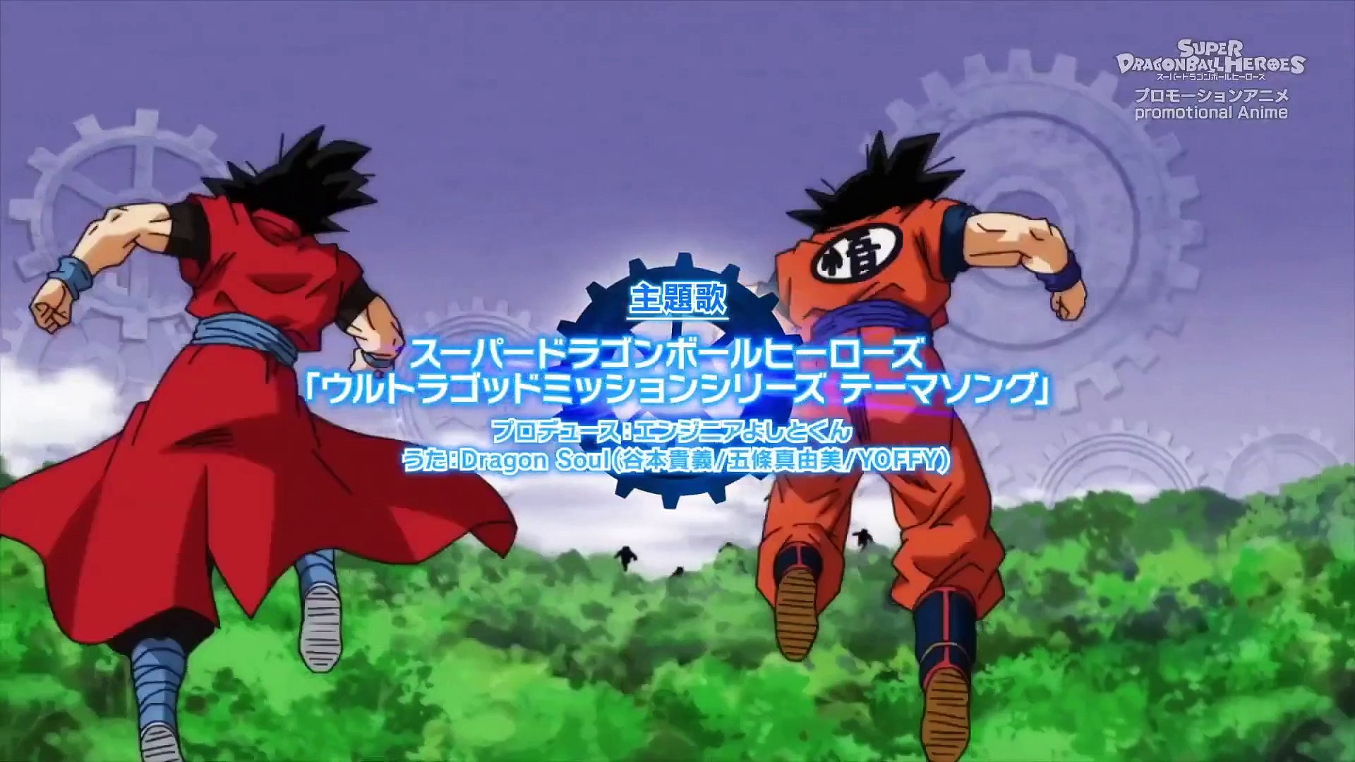 Super Saiyan God Trunks Engages! Dragon Ball Heroes Ultra God Mission  Episode 2 