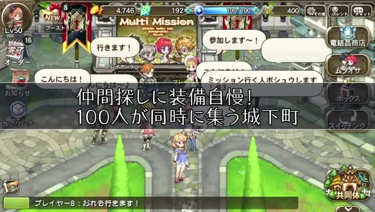 Trailer de Breath of Fire 6 - LightninGamer.mp4