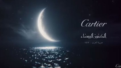 كارتييه في رحلة بحثٍ عن سحر الشرق بمناسبة عيد الفطر والأضحى