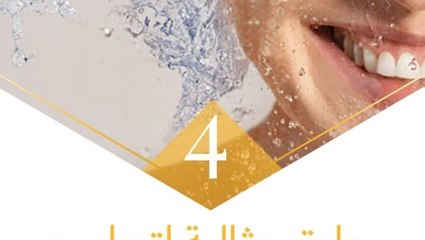 طرق ترطيب البشرة في رمضان