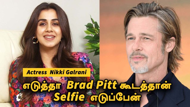 Nikki Galrani | எனக்கு ரொம்ப புடிச்ச Celebrity கல்யாணம் | Filmibeat Tamil