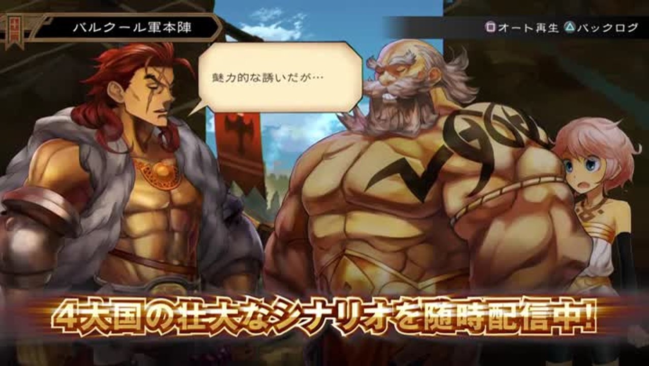 Grand Kingdom