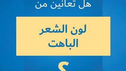 فوائد الفازلين للشعر