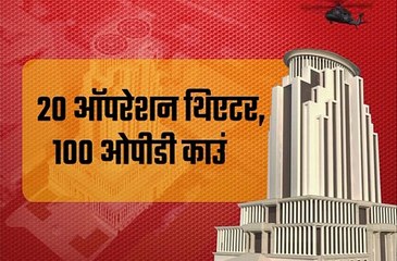 जयपुर: देश का सबसे बड़ा मेडिकल टावर, ऊंचाई होगी 116 मीटर...हैलिकॉप्टर से आएंगे मरीज