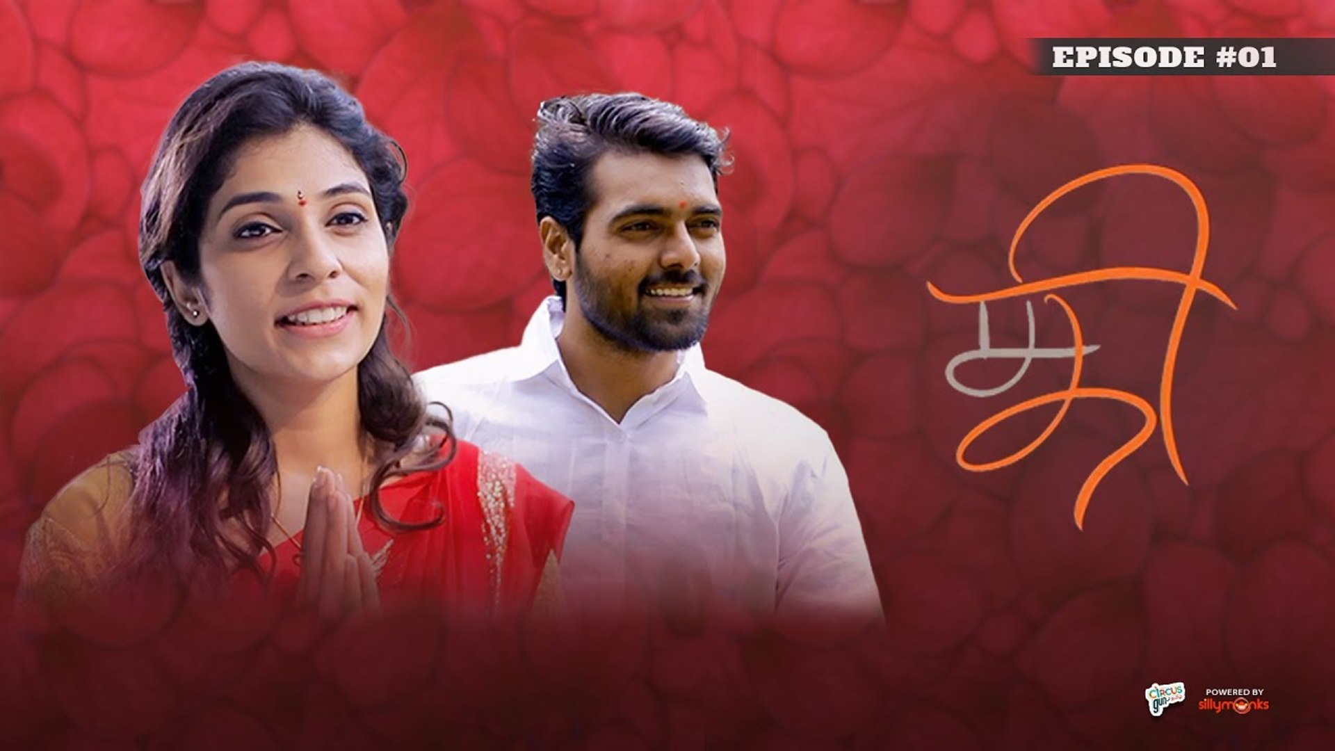 ⁣Sathee Web Series  Ep  1  Mini Web Series | Circusgun Tamil