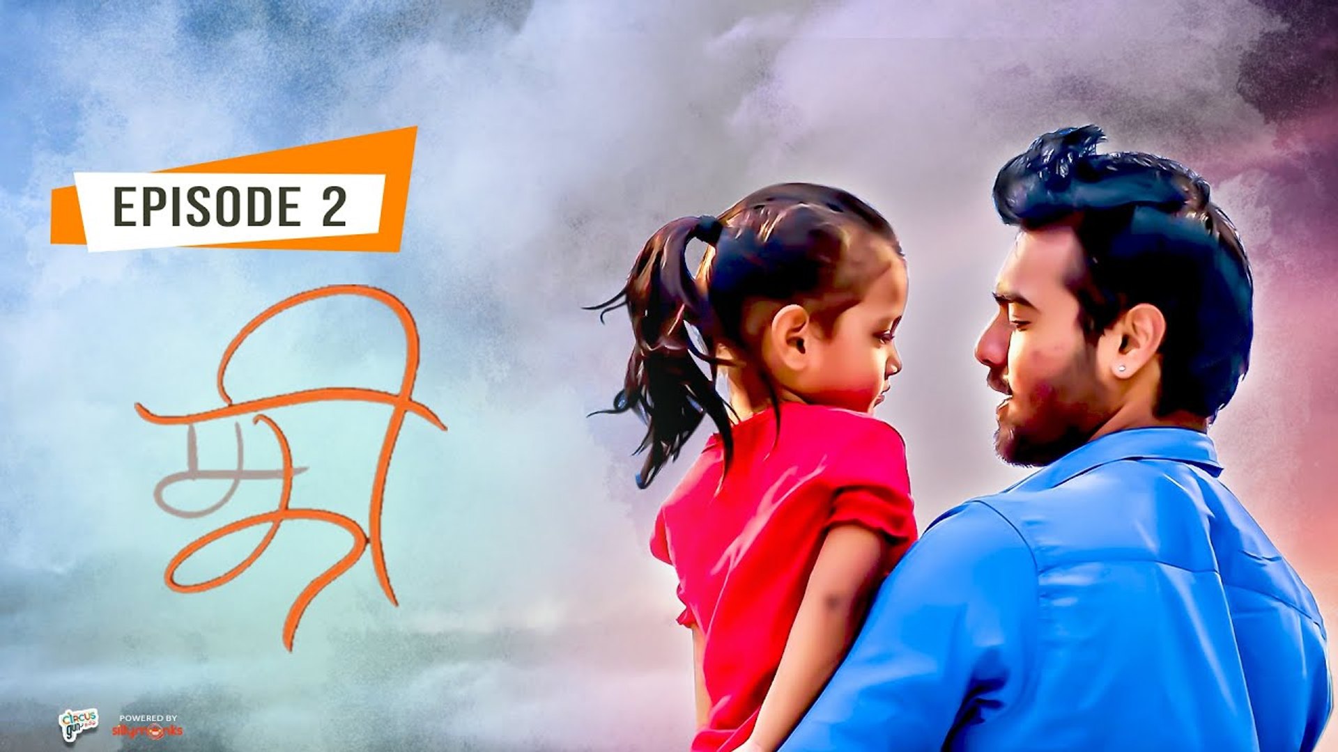 ⁣Sathee Web Series  Ep  2 Mini Web Series | Circusgun Tamil