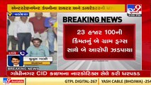 CID crime nabs a script writer and director of film company with MD drugs in Vadodara _ TV9News