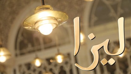 بالفيديو مقابلة خاصة مع ليزا عسيلي صاحبة مطعم ليزا