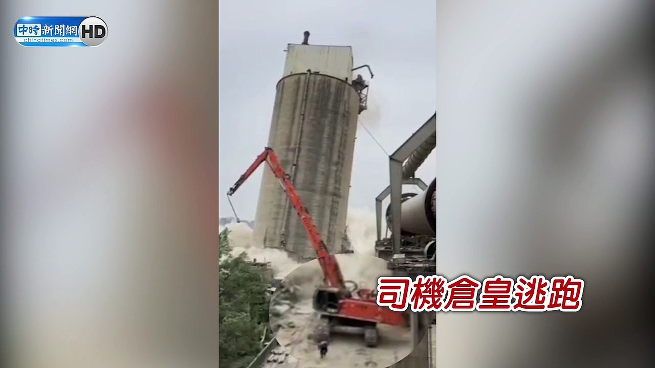 最新影片！高鐵大停電 元凶水泥塔倒塌壓垮電塔瞬間畫面曝光