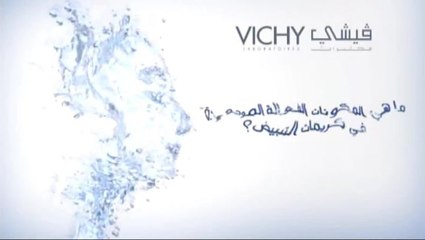 ما هي المكوّنات الفعالة الموجودة في كريمات التبييض؟