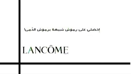 احصلي على رموش شبيهة برموش الدمى