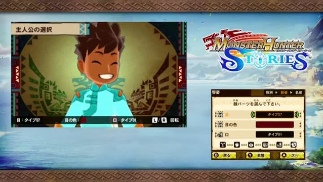 Monster Hunter Stories live