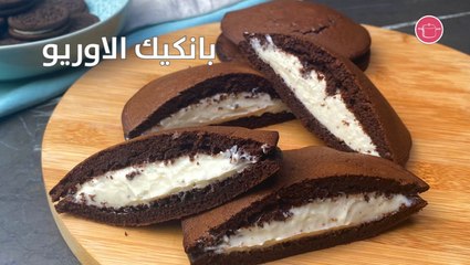 طريقة عمل حلويات بالاوريو