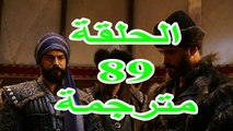 مسلسل المؤسس عثمان الحلقة 89 كاملة مترجمة للعربية