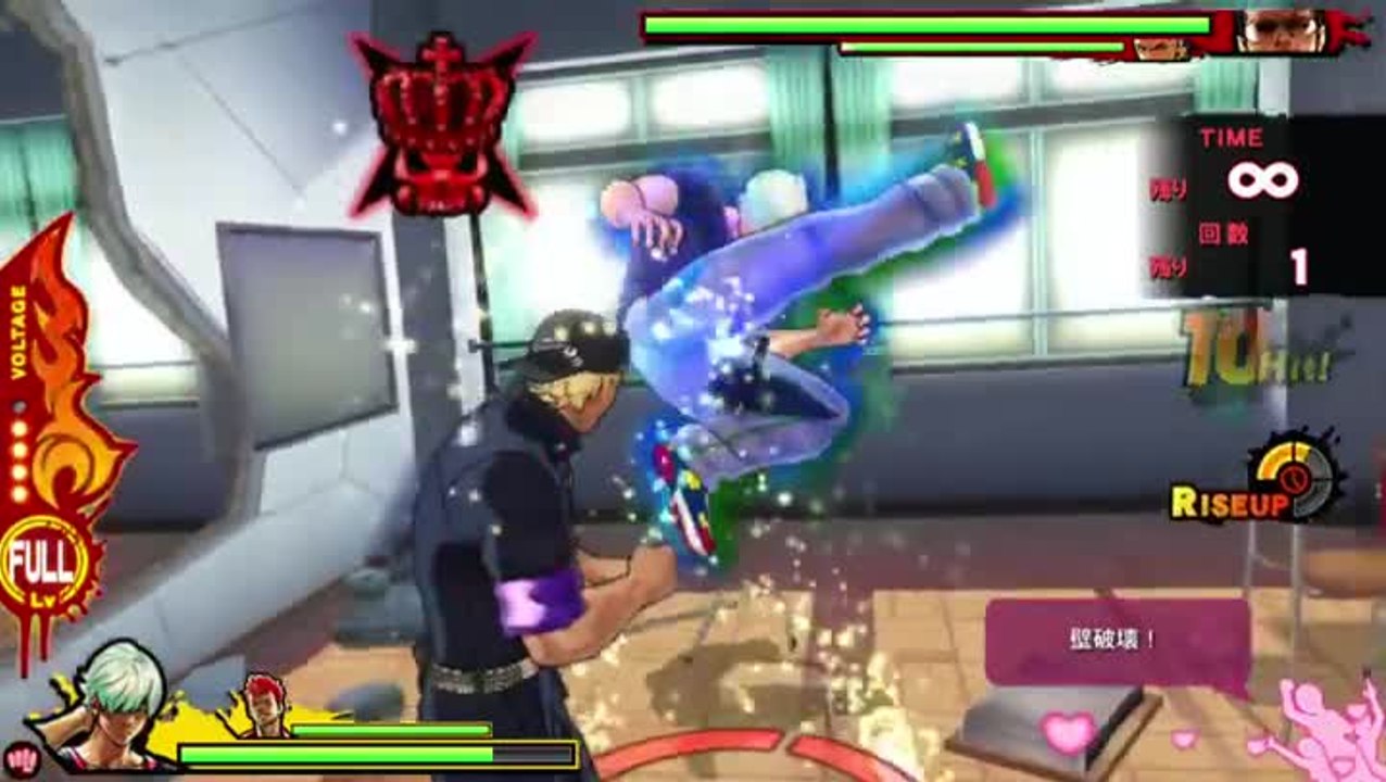 Uppers Gameplay