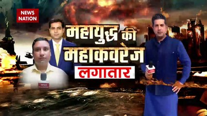 Russia-Ukraine War : रूस के खिलाफ यूक्रेन की पलटवार की तैयारी |World War 3 |