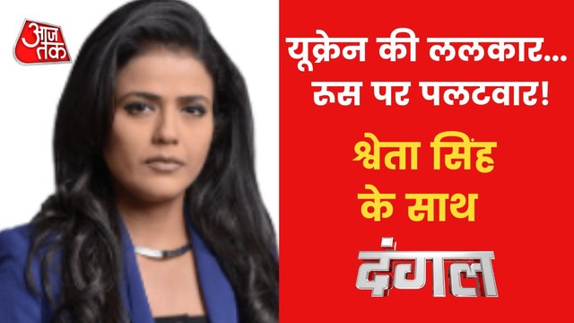 Dangal: Risk of Nuclear war is for real amid war!