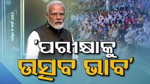 Special Story | Pariksha Pe Charcha – PM Modi Advises Students To Celebrate Exams As Festivals